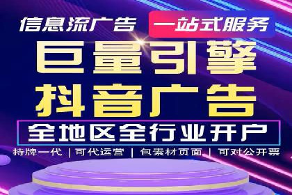 案例分析：托管竞价SEM助力企业品牌提升